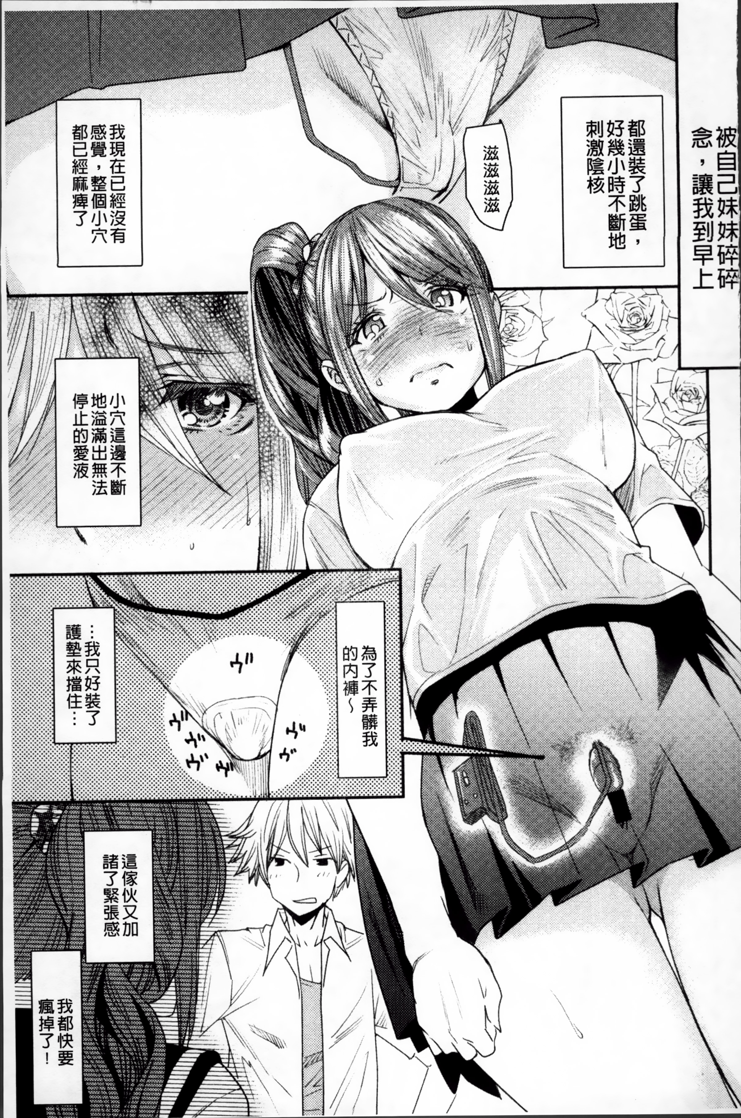 ReplaceH_048